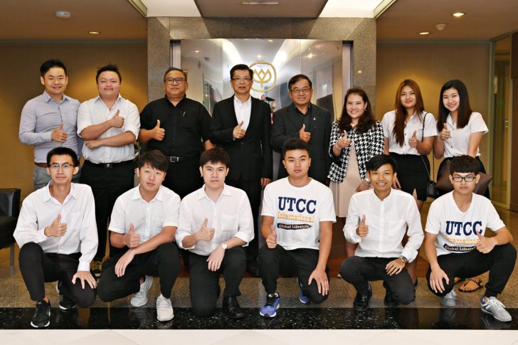 PHOTO-UTCC