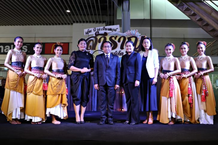 Photo - เอ็ม บี เค เซ็นเตอร์ สำราญ มาร์เก็ต