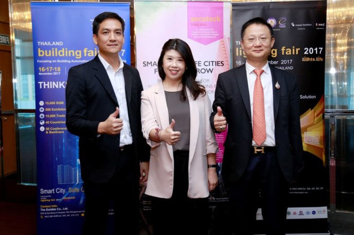 Secutech