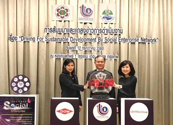 Social Enterprise