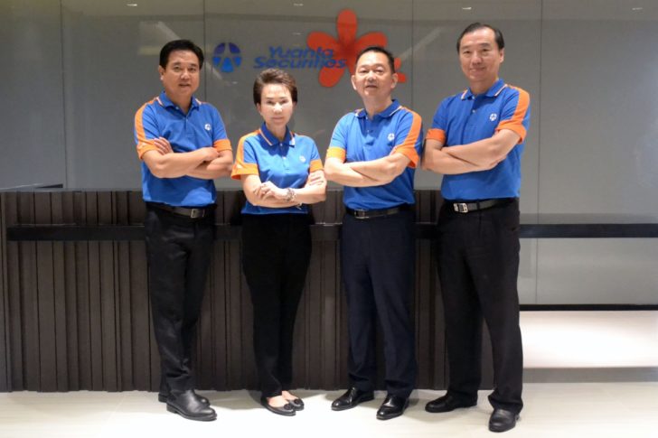 Yuanta New Head Office