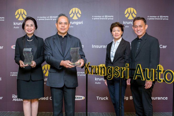 krungsri auto