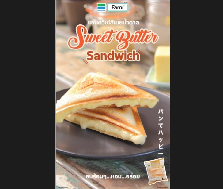sandwich