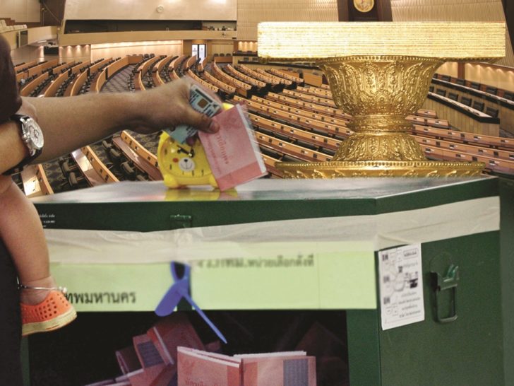 scoop ภาพประกอบ