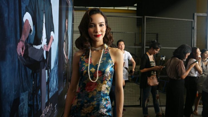 กรีน