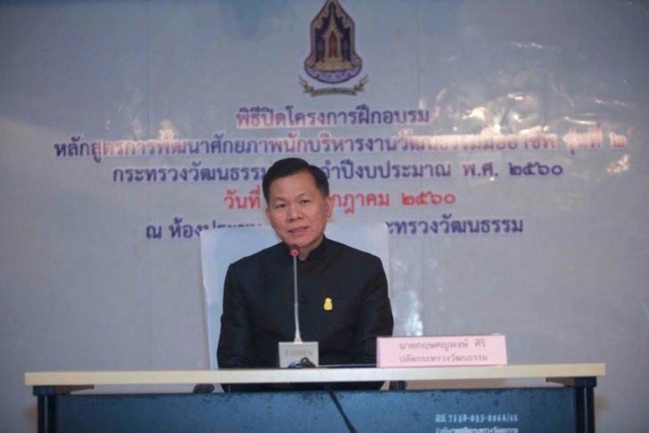 กฤษศญพงษ์ ศิริ
