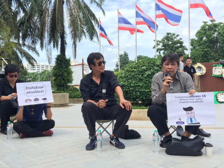 กลุ่มรักหลักประกัน_๑๗๐๗๑๒_0010_0
