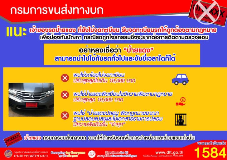 ขบ.