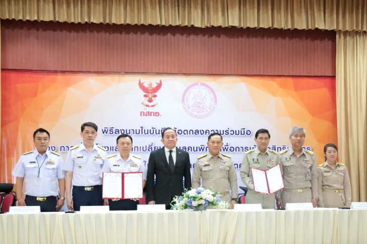 พล.อ.อ.ธเรศ ปุณศรี