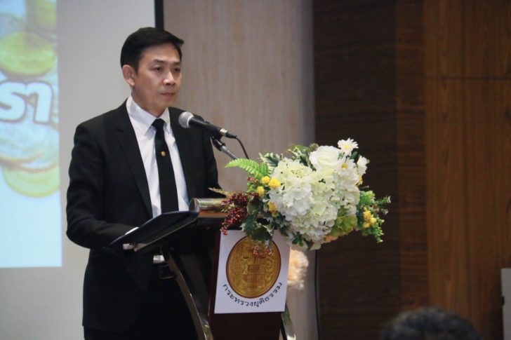 ดุษฎี1