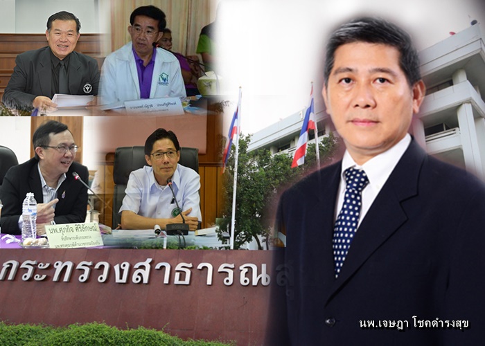 นพ.เจษฎา โชคดำรงสุข