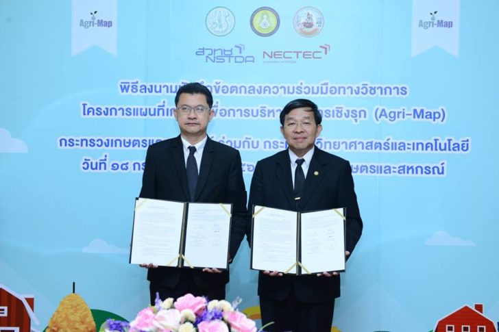 นายธีรภัทร ประยูรสิทธิ์-นพ.สรนิต ศิลธรรม