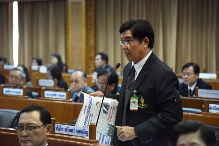 บำบัด