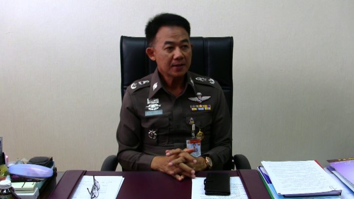 พลตำรวจตรีสุภากร คำสิงห์นอก