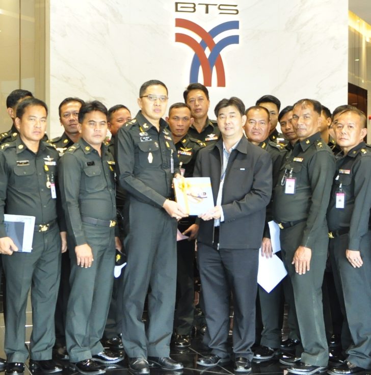 ภาพข่าวประชาสัมพันธ์