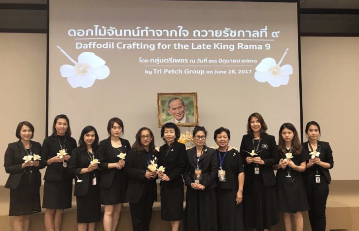 ภาพปก