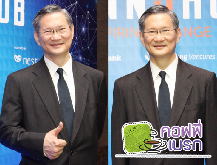 ภาพประกอบเบรกออนไลน์