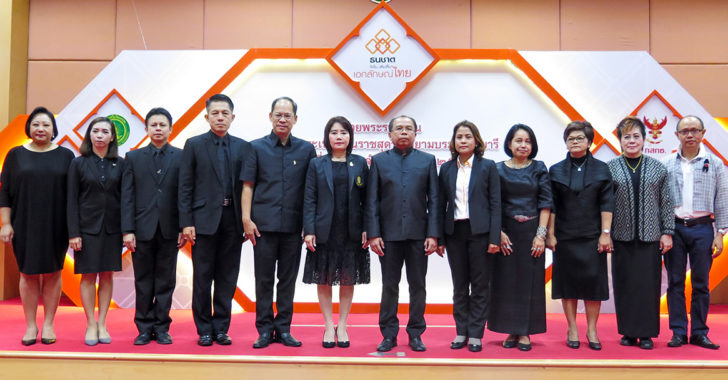ภาพหลัก