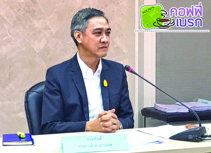 ภาพเบรก