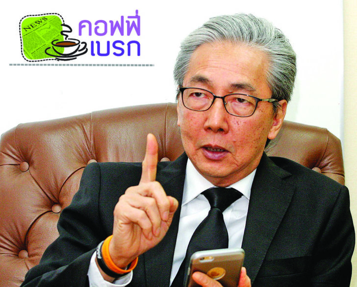 รูปเบรก