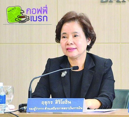 รูปเบรกฤชุกร-น17