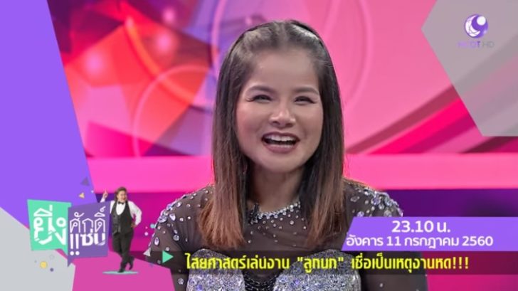 ลูกนก