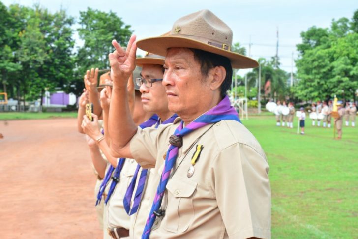 ลูกเสือ3