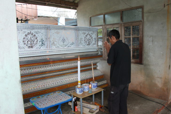 ศพ_3
