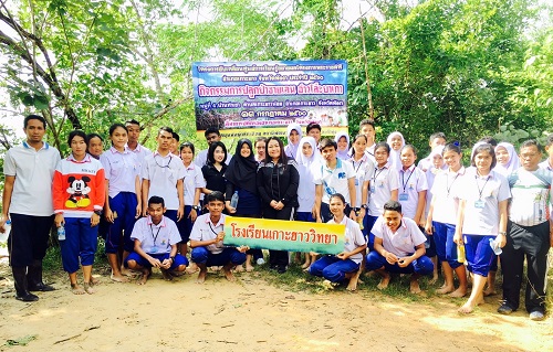 สพม.14-1