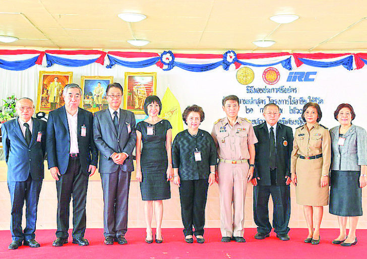 สร้างอาชีพ