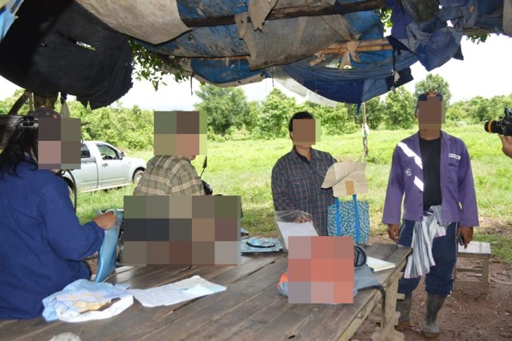 สู้