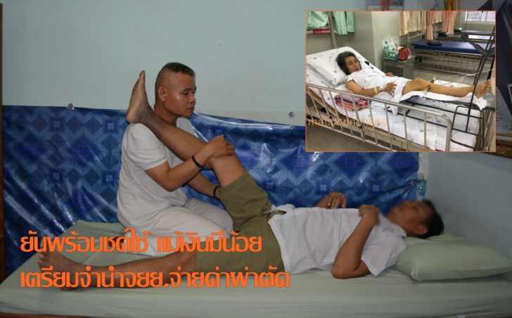 หมอนวด001