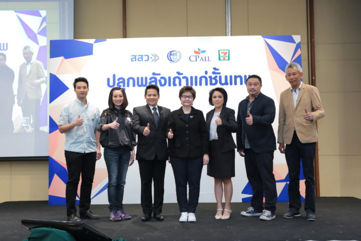 หมู่