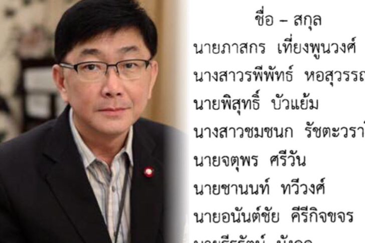 อัยการ
