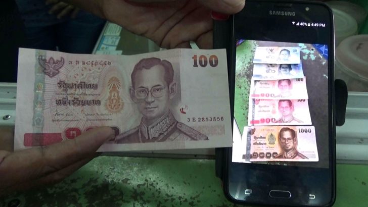 แบงก์ปลอมตรัง