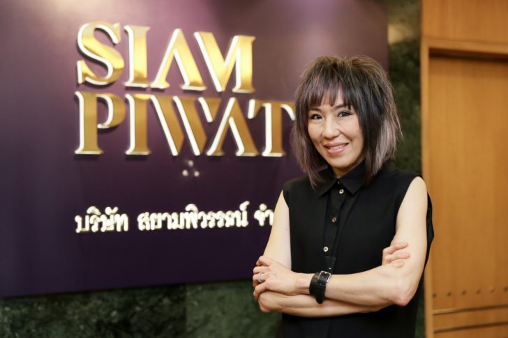 01.อุสรา ยงปิยะกุล ประธานเจ้าหน้าที่บริหาร บริษัท สยามพิวรรธน์ รีเทล โฮลดิ้ง จำกัด