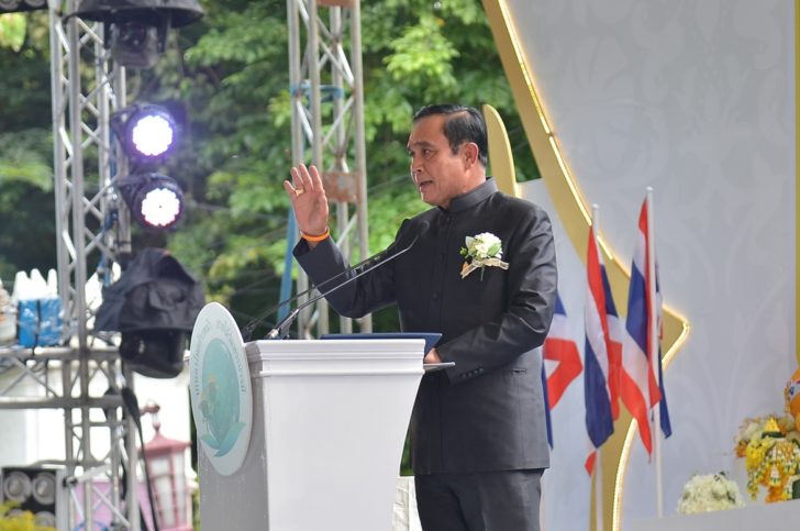 prayut