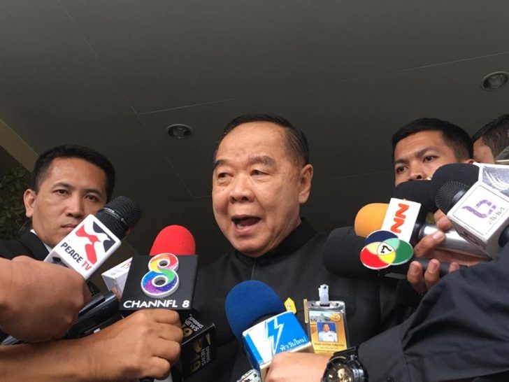 ประวิตร