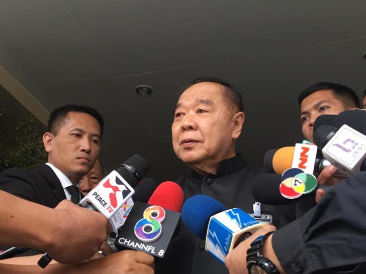 prawit