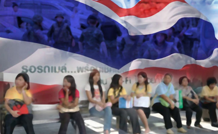 16 ภปนิธิ14สค