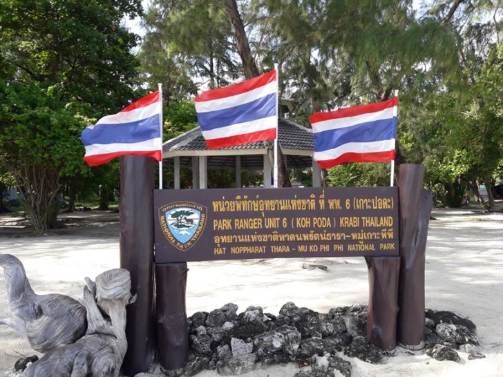 20170802_093236