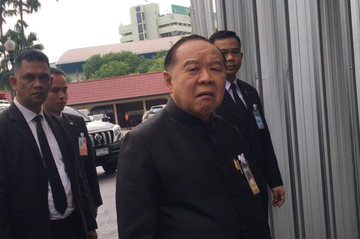 ประวิตร