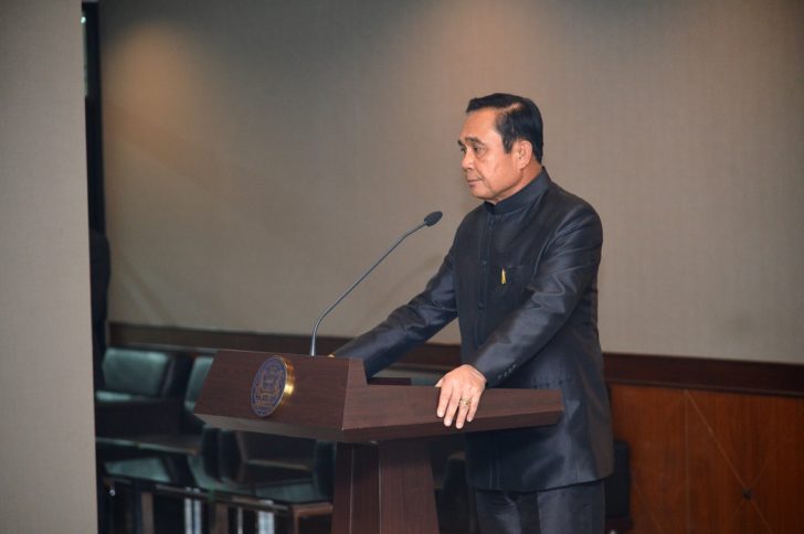 prayut