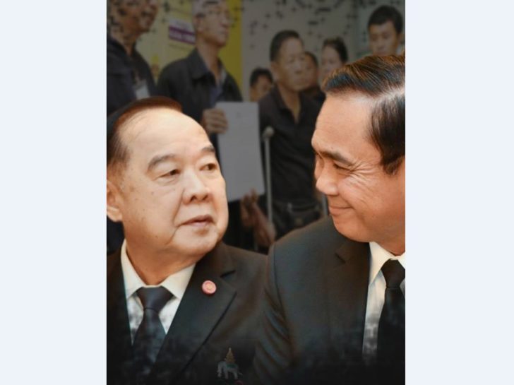 2p-15สิงหาฯ