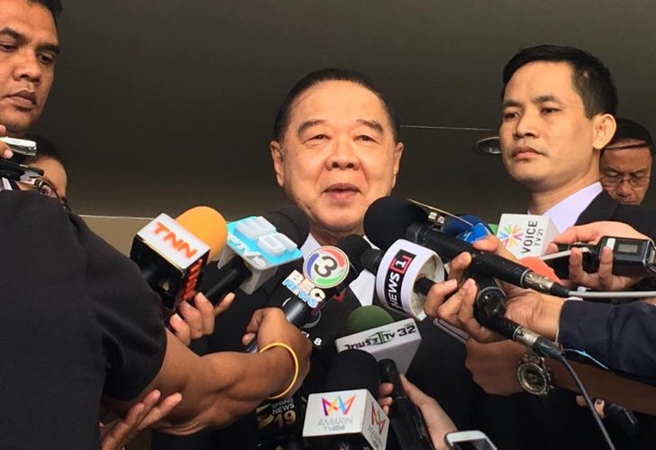 prawit
