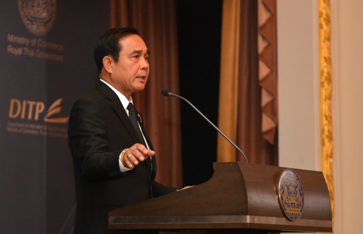 prayut