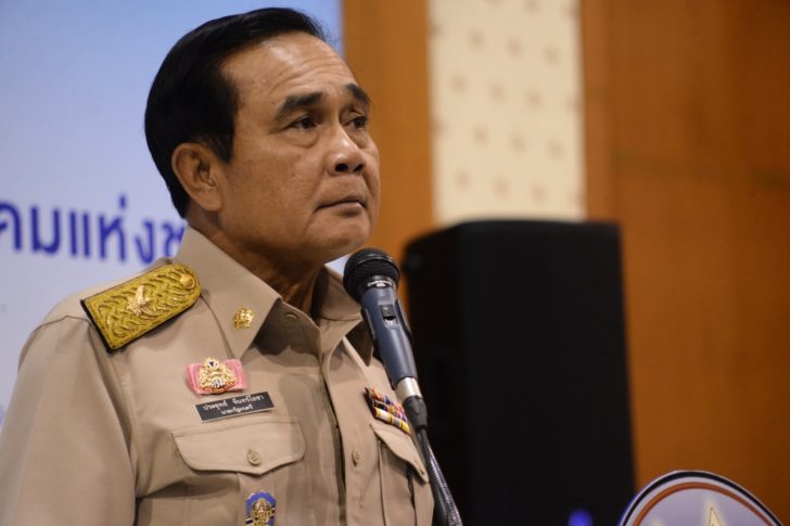 prayut