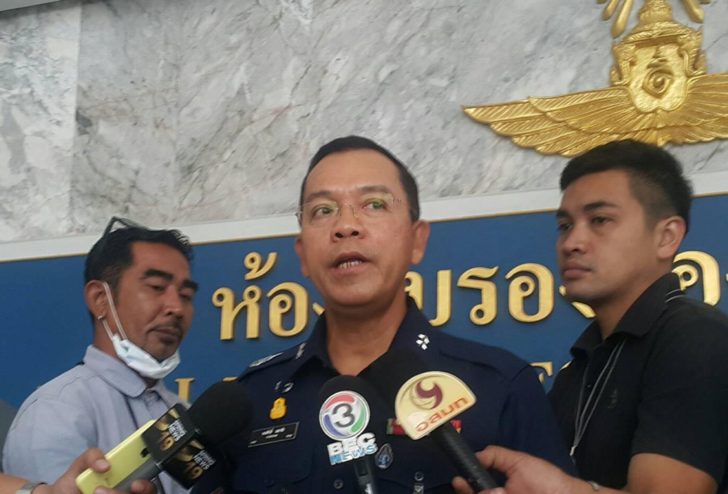 พงษ์ศักดิ์ เสมาชัย