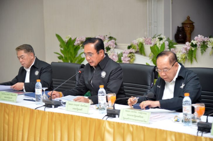prayut