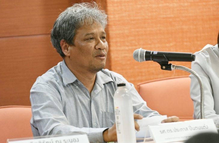 ประภาส